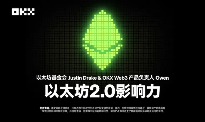 欧易app下载链接交易所新功能上线