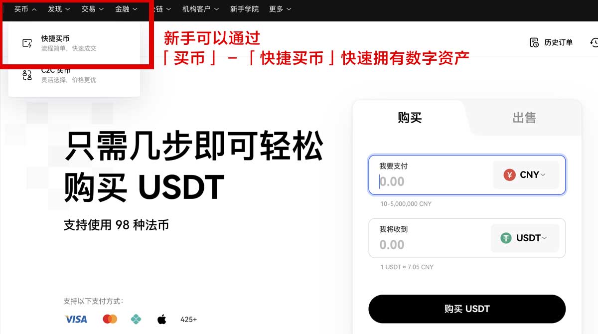欧意交易所注册地详细介绍及背景分析身份验证流程