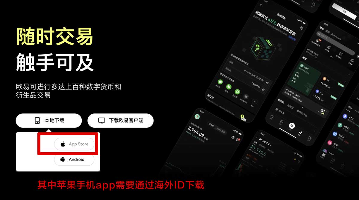 欧意交易所注册地详细介绍及背景分析充值资金方法